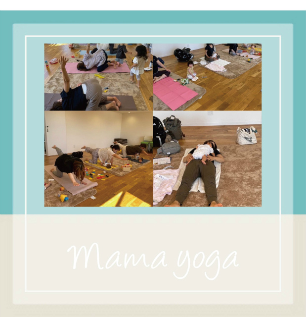 体と心が整う♪【ママヨガ①】